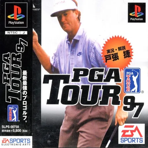 PGA Tour 97 (Japan)